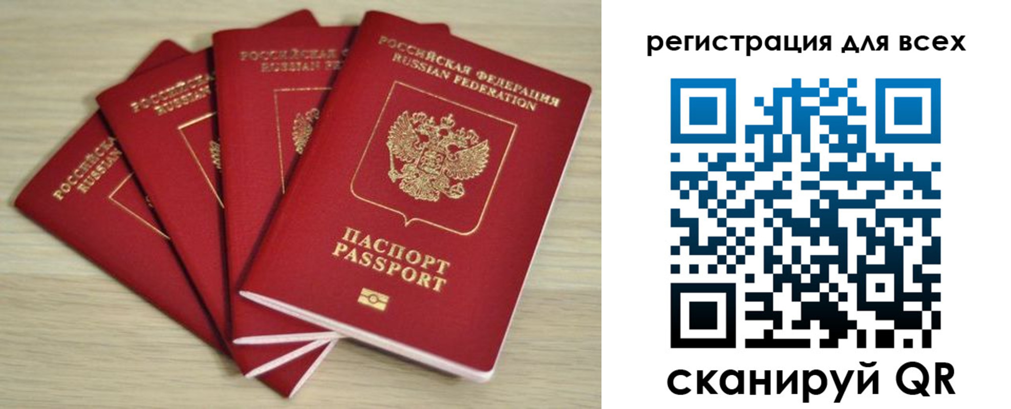 прописка регистрация в Усть-Куте
