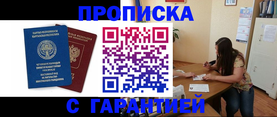 найти адрес прописки в Усть-Куте