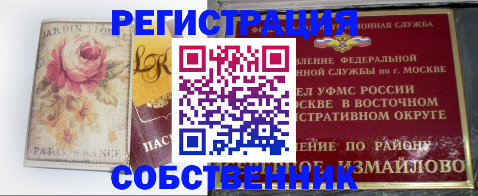 форма 3 в Усть-Куте